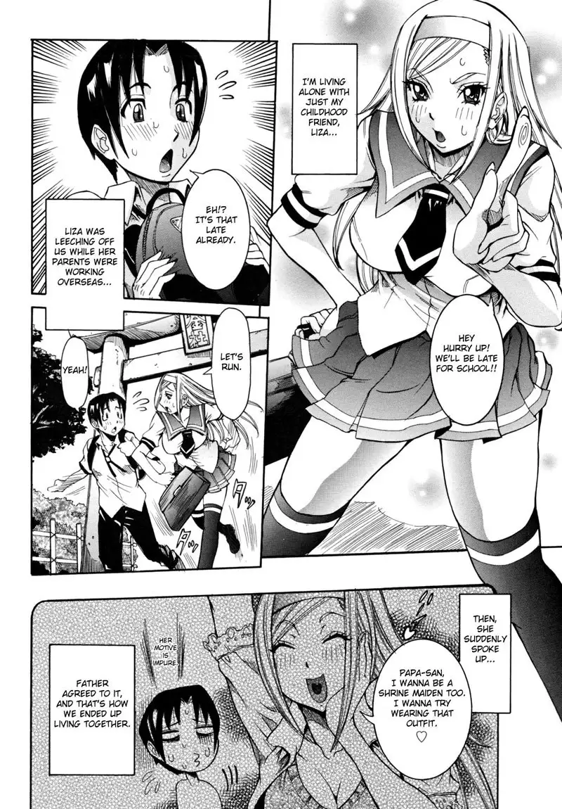 Tenshi no Houkago Jugyou Chapter 1