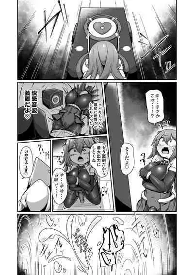 Maryoku Tank Choukyou sareta Koto mo Sukkari Wasurete no Kono Ko to Teki Ajito ni Idonjau Onna Hero-chan