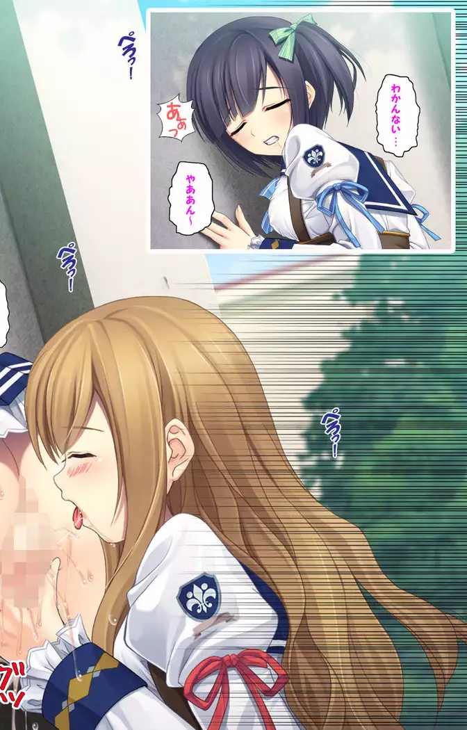 Jibun no Imouto o Sukisugite… Hajimete wa Imouto no Karada de...