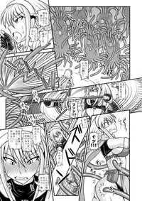 [Futanarun (Kurenai Yuuji)] Futanari Musume ga Ryouteashi wo Koteisarete Nando mo Kyouseiteki ni Shasei Saserareru dake no Hon 2 [Digital]