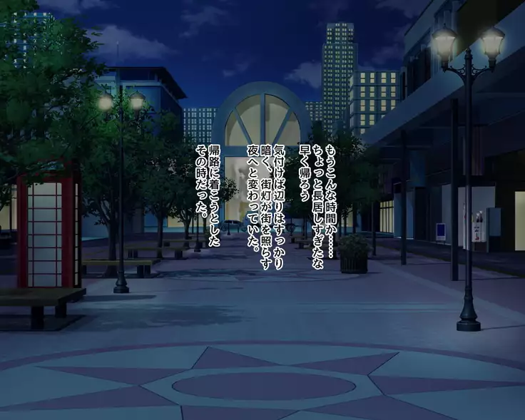 Saikin Osananajimi no Yousu ga Okashii to Omottara, Shiranai Otoko to Asedaku Sekkusu Shiteita