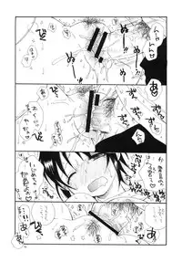 (C83) [Tenkaichi Baby's (Inomoto Rikako, BENNY'S)] Photokanokko (Photo Kano)