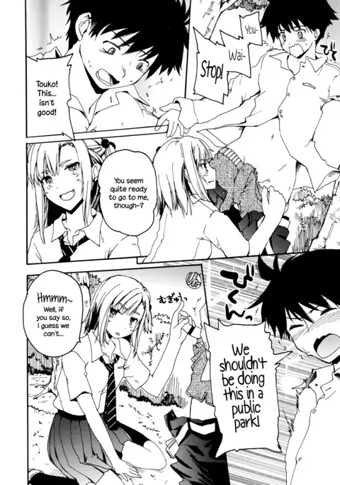 Osananajimi ni Yowami o Misetara Dame tte Koto | Basically, Never Reveal Your Weaknesses to Your Childhood Friend