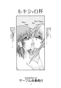 [Circle Roman Hikou (Taihei Tengoku)] QMAily ~QMA Soushuuhen 2~ (Quiz Magic Academy)