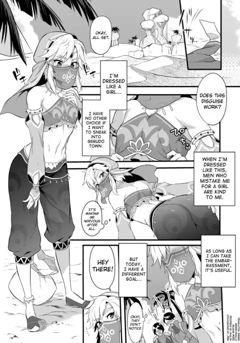 Yuusha ga Onnanoko ni Sarechau Hon