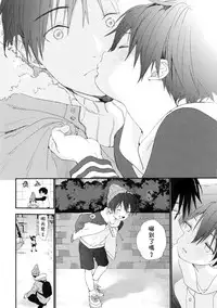 (C95) [S-Size (Shinachiku)] Boku no Koibito wa Chiisai [Chinese] [theoldestcat汉化]