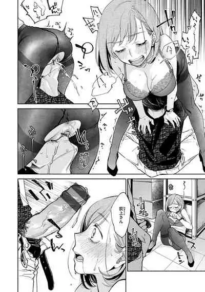 [Yoikono tt] DREAMnikogarete [Digital]