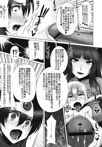 (C81) [Heart's nest (hato, Agawa Ryo)] Yuusha Kanraku (Dragon Quest III)