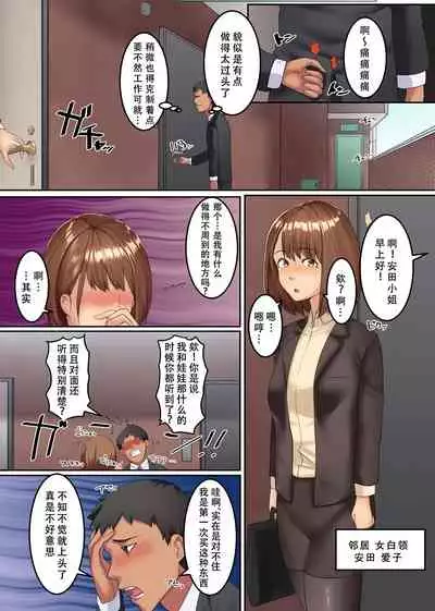 [NCP (big.g)] Zombie Harem!? Virus Kansen Shita Muteikou na Bijo-tachi to Haramase Harem [Chinese] [天煌汉化组]