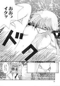 [Mint Shimotsuki] Shoujo Yuugi | A girl gonna make play...