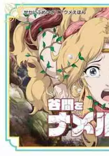 [てりてり]ほむ(魔法少女まどか☆マギカ)