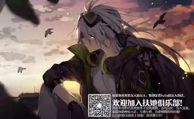 (C81) [Pigeon Blood (Asou Shin)] LOVE OR LUST (Touhou Project) [Chinese] [新桥月白日语社]