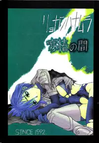 (C47) [Ryokan Hanamura (Hanamura Sei Tarou)] Kantsubaki no Ma (Various)