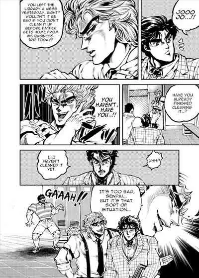 Boku no Seishun wa Dio to no Seishun | My Youth is With You, Dio