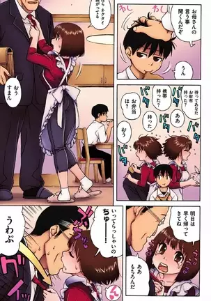 Loli Big Breasted Mama 1 - Uncensored & Colorized by