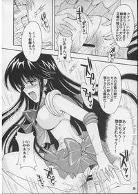 (C71) [Kotori Jimusho (Sakura Bunchou)] Boku no kanojyo wa Sailor Senshi 2 (Sailor Moon)