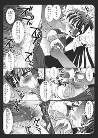 (Reitaisai 7) [Nagiyamasugi (Nagiyama)] Touhou Ryoujoku ~Hakurei Reimu~ (Touhou Project)