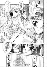 (C77) [PLUM (Kanna)] Mahou Shoujo Magical SEED Soushuuhen WORLD (Mahou Shoujo Lyrical Nanoha)