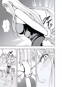 [Crimson] Gokujou Massage -Koe no Dasenai Joukyou de Ika Sareru Onna-tachi-