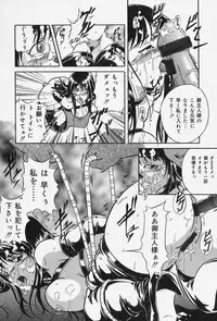 [Shizuki Shinra] Dorei no Ie -A Slave's House-