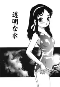 [Eimu Yuu] Misshitsu no Lesson