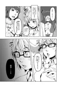 [TSF no F (Poriureta, Nemuri Neko Shirou)] TSF no F no Hon Sono 4 no A [Digital]