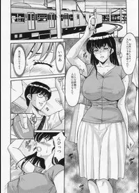 (C88) [Syouryu Yasui-Kai (Hoshino Ryuichi)] Hitozuma Kanrinin Kyouko Choukyou Hen 1 (Maison Ikkoku) [Incomplete]