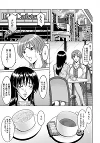 ANGEL Club 2012-02 [Digital]