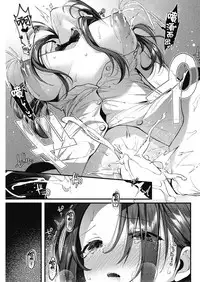 [Suihei Sen] Kono Machi de Mou Ichido | 在這街道上再一次 (COMIC HOTMILK 2018-07) [Chinese] [兔司姬漢化組] [Digital]