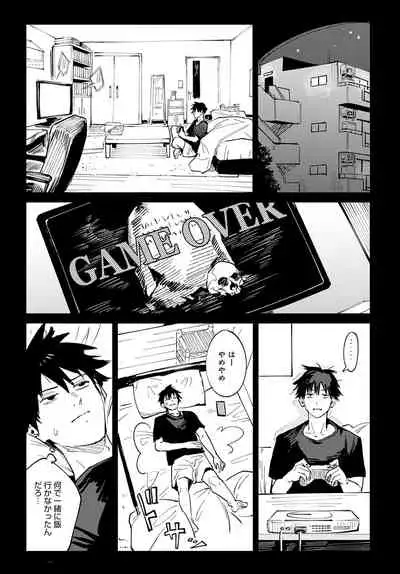 COMIC Anthurium 2022-04 [Digital]