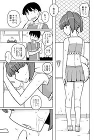 [Semimogura (Yoshiie)] Onna no Ko no Hi Seijin muke Soushuuhen [Digital]