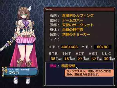 Netorare Isekai Teni "Kawatte Iku Kanojo o Browser de Mite Iru Koto Shika Dekinai"