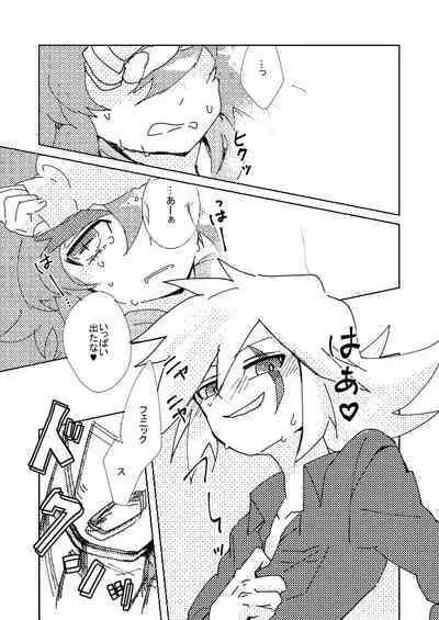 Slit ×× no Hon