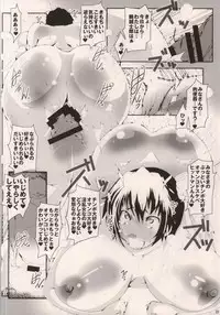 (COMIC1☆8) [Suitekiya (Suitekiya Yuumin)] MASO KOI TSUGUMI (Nisekoi)