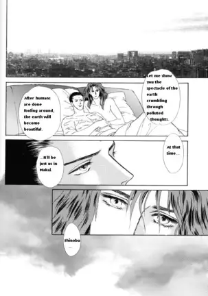 Pyscho [Yu Yu Hakusho] [Sensui x Itsuki] English