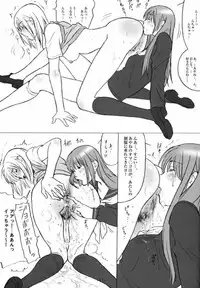 (C66) [PARADISE"D" PRODUCTS (HJB)] PD Vol.5PD (Dead or Alive)