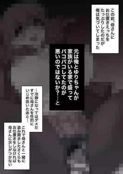 A Parallel World With a 1:39 Male to Female Ratio Is Unexpectedly Normal