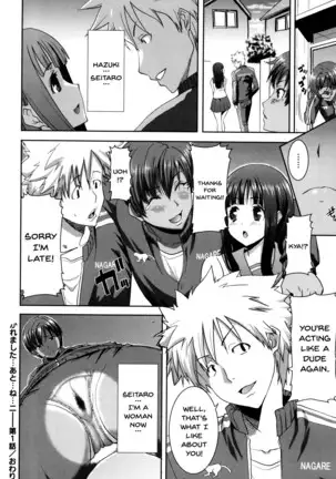 "Kare ni... Dakaremashita. Ato, Ne..." ~Otome ga Chuuko XXX Desu to Kokuhaku Suru Hi~ | He...Embraced Me.After That... Ch. 1