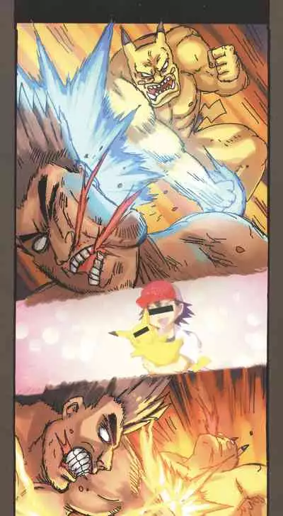 [孙渣] 超有病 口袋畜生的复仇 完整版 口袋怪物外传