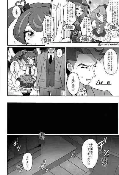 Sotsugyo shite kara no o tanoshimi