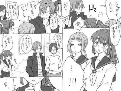 Changed into a Girl, with My Best Friend