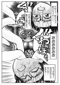 [Kichijouji Kitashirou] A-Shi No Ijouna Aijou