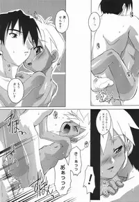 [Anthology] Koushoku Shounen no Susume 4