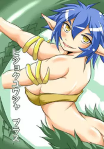 ジャンヌ