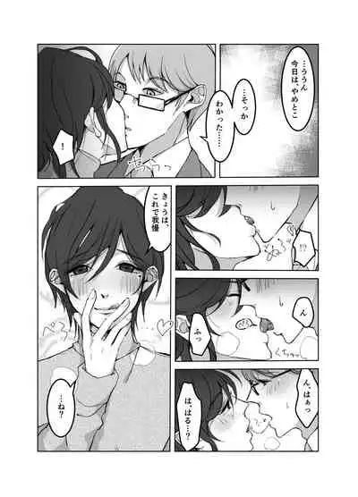 Yokkyuu Fuman no Otonashii Hitozuma Oshikake Rape Ore no Chinpo ni Mou Meromero