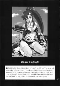 (C78) [MOON RULER (Tsukino Jyogi)] moonruler chronicle .3 (Various)