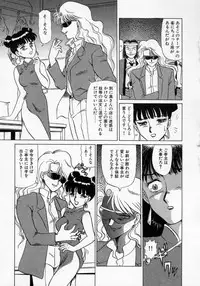 [Makita Aoi] Kaori Monogatari Jou - Shippuu no Shou