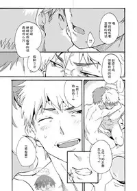 [Eichi Jijou (Takamiya)] Shitagi Model no Doutei Chinpo Kucchaimashita! | 夺走了内裤模特的童贞丁丁！ [Chinese] [太太汉化组]