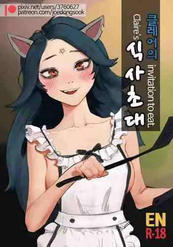 铃铃的快乐奴隶生活~5~