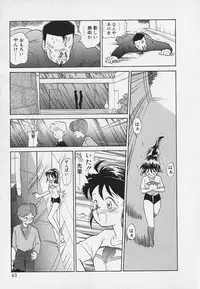 [Youkihi] Itsumo Giragira Suruhi